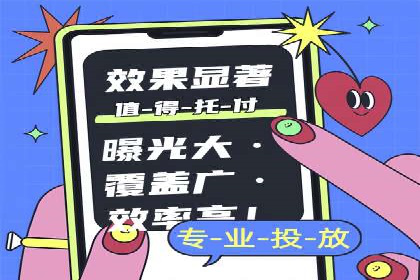 百度广告竞价实战：如何通过数据分析调整广告策略